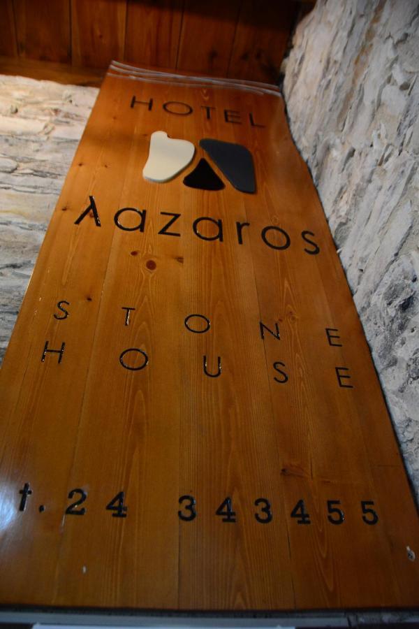 Lazaros Stonehouse Hotel Pano Lefkara Exterior photo